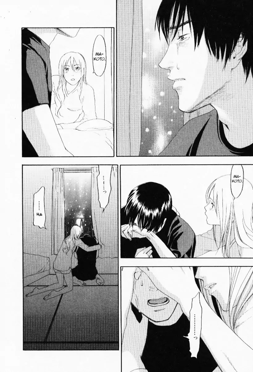 Yellow Heart - Chapter 28 [End]