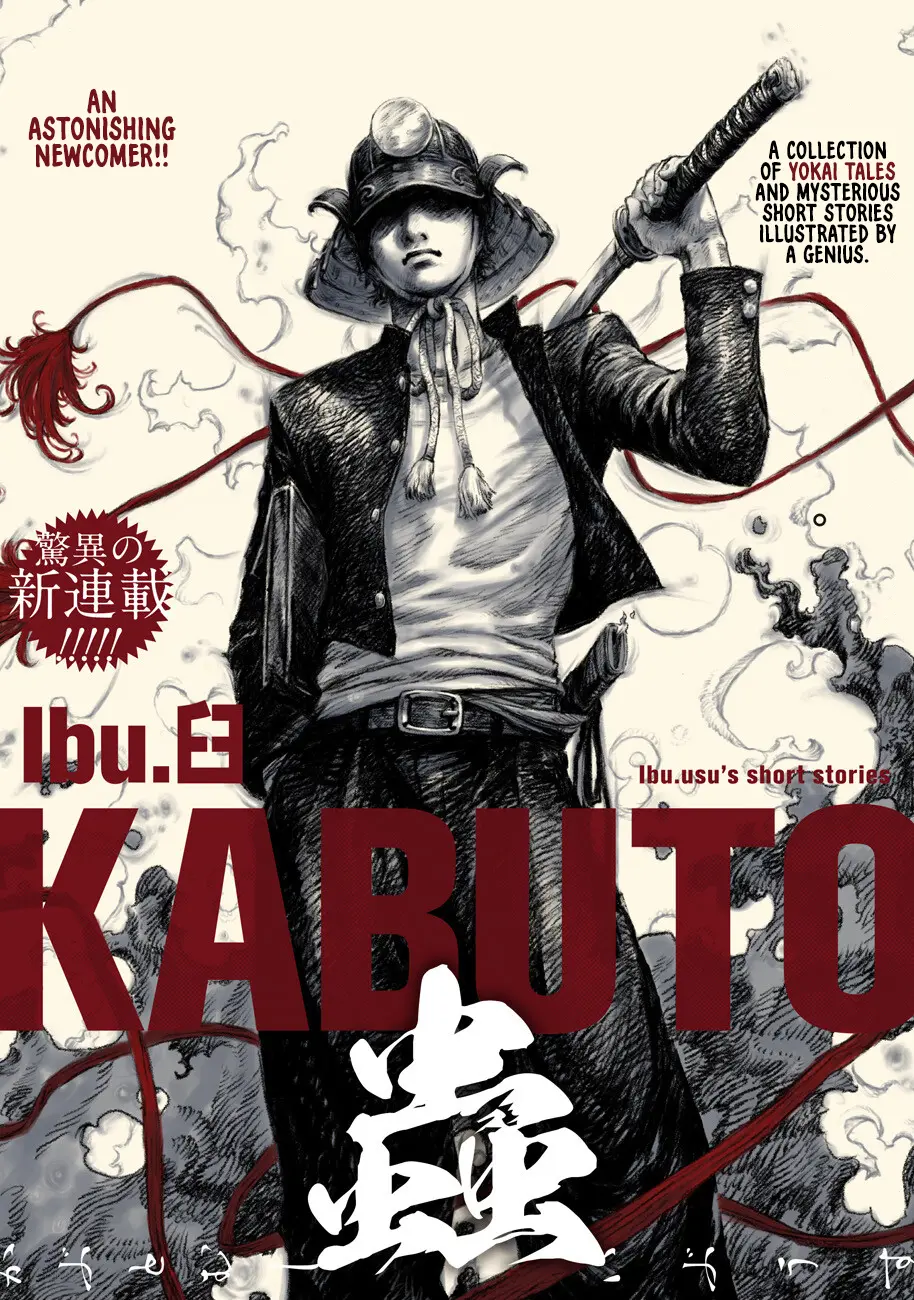 Kabuto Mushi - Chapter 2