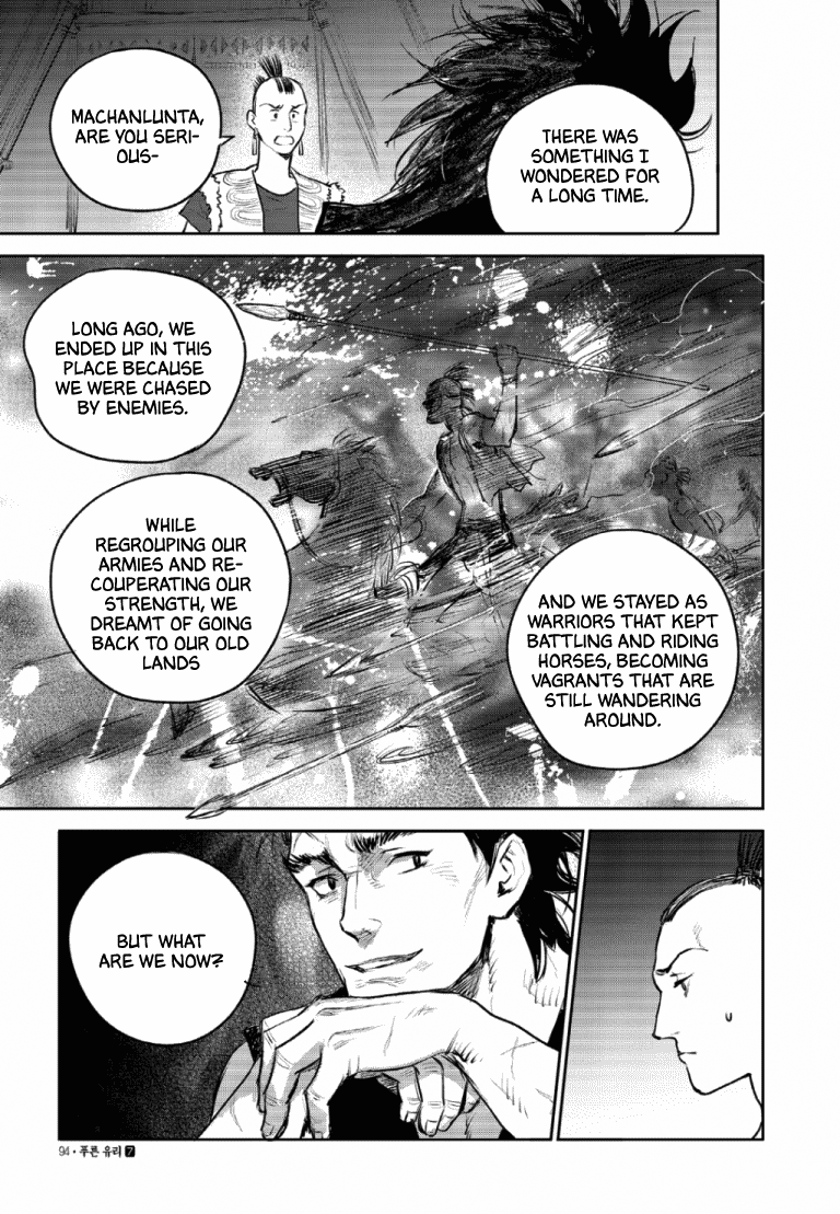 Blue Glass - Chapter 46