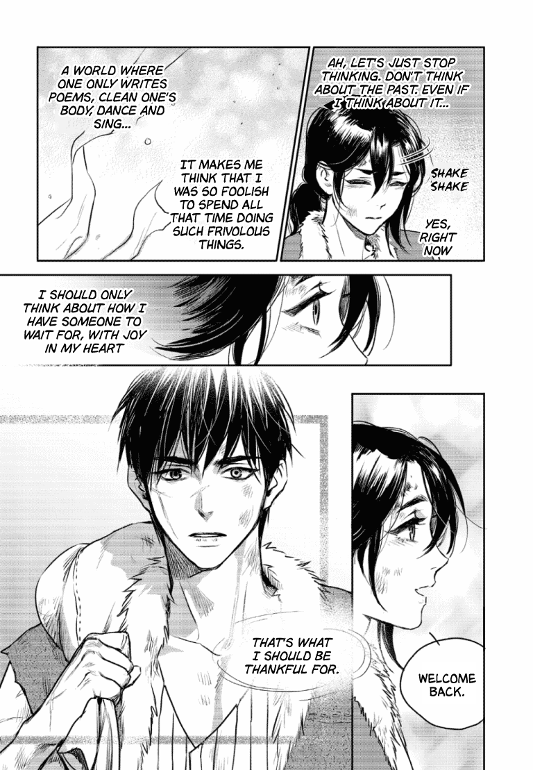 Blue Glass - Chapter 43