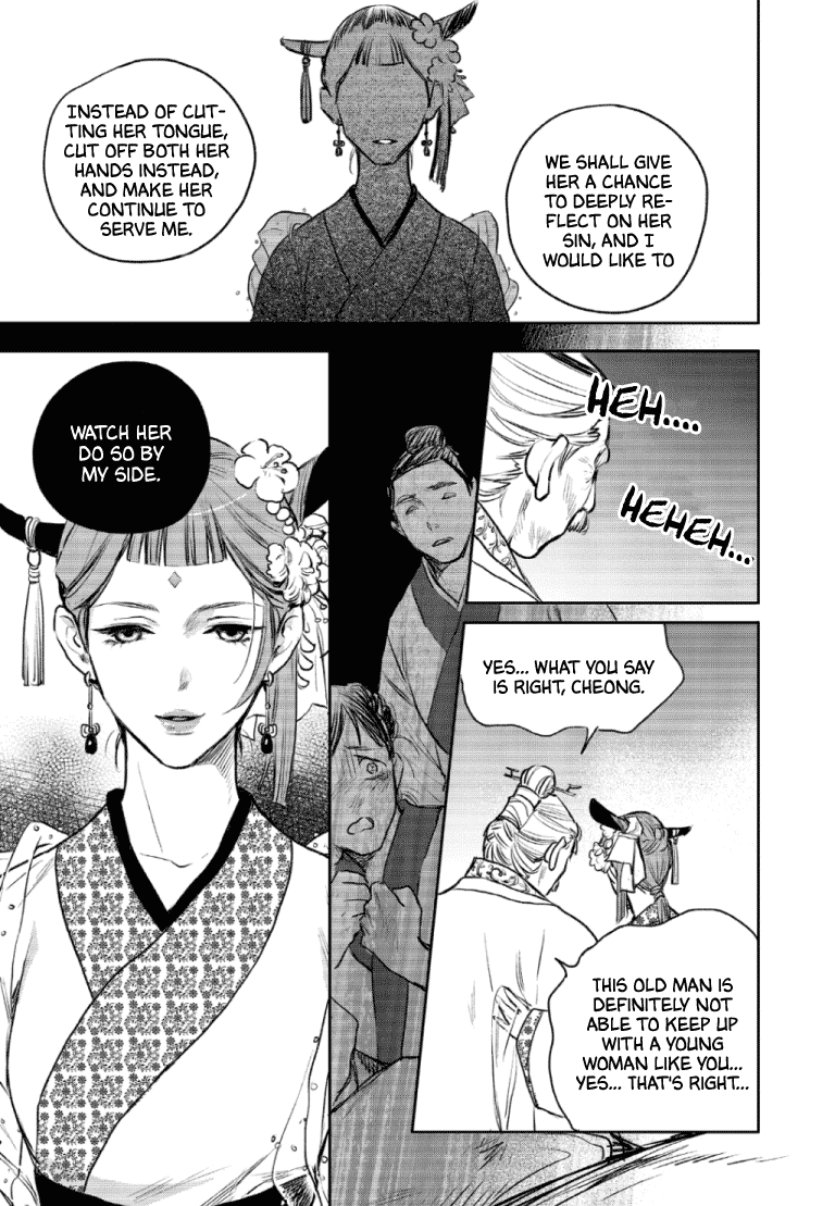 Blue Glass - Chapter 44