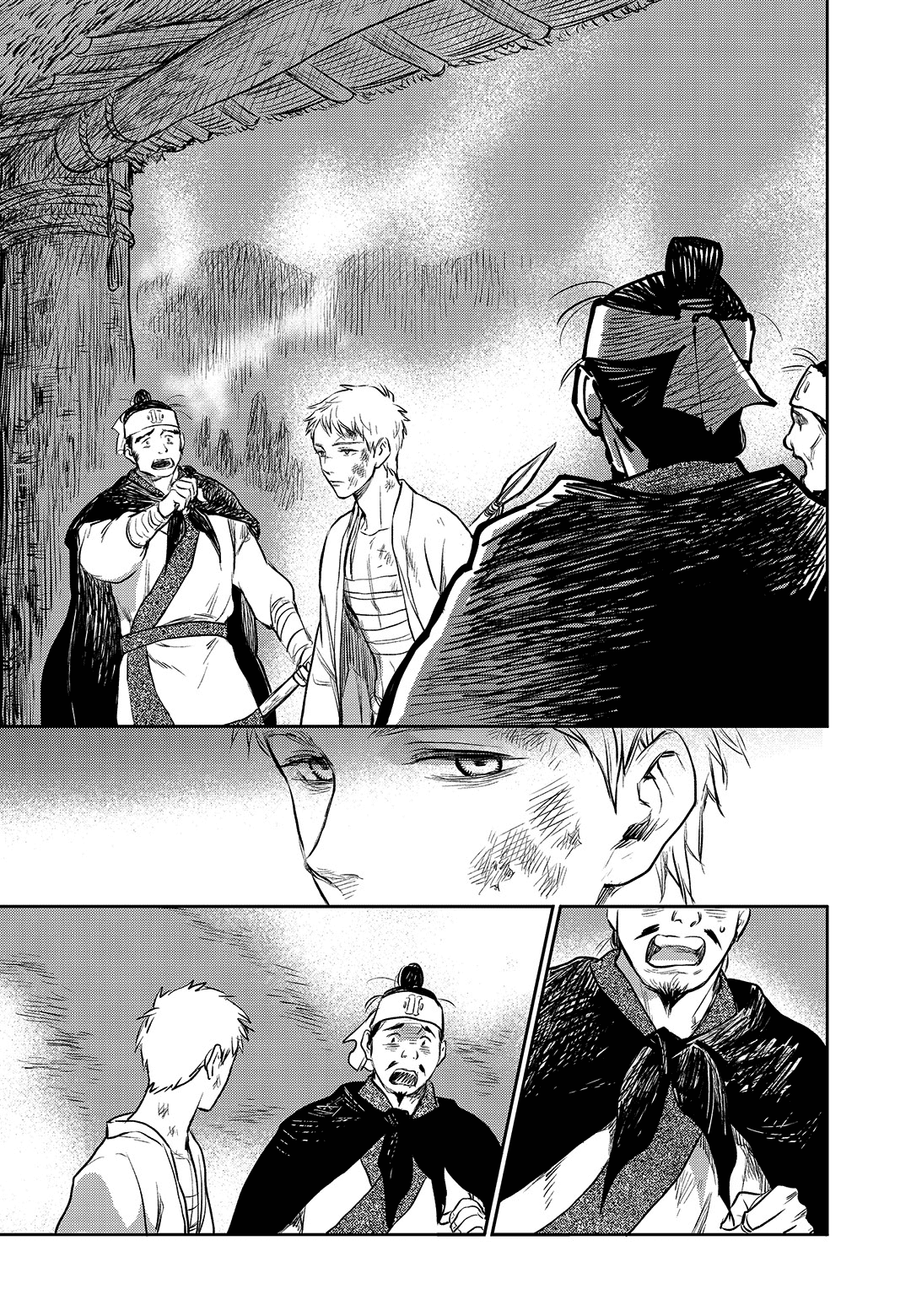 Blue Glass - Chapter 41