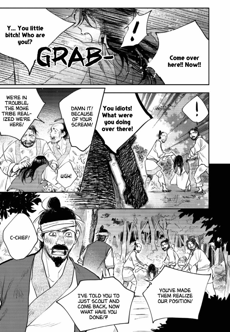 Blue Glass - Chapter 47