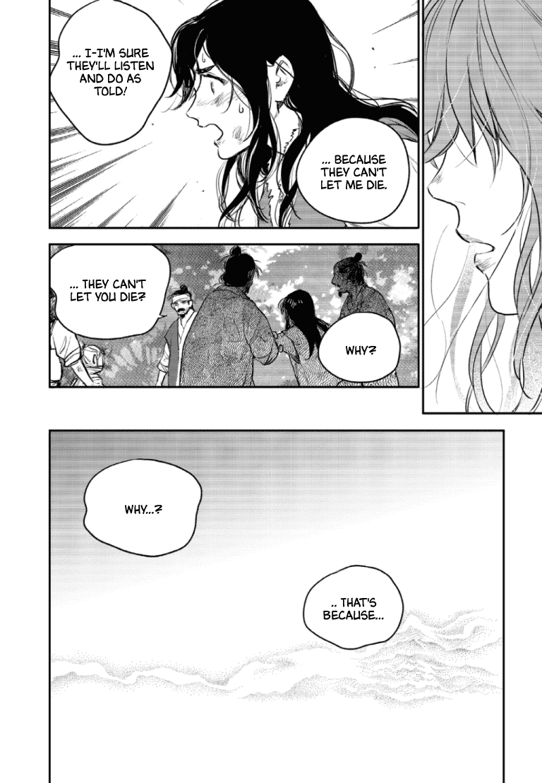 Blue Glass - Chapter 47