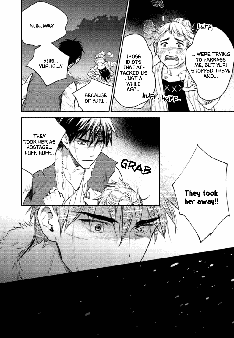 Blue Glass - Chapter 47