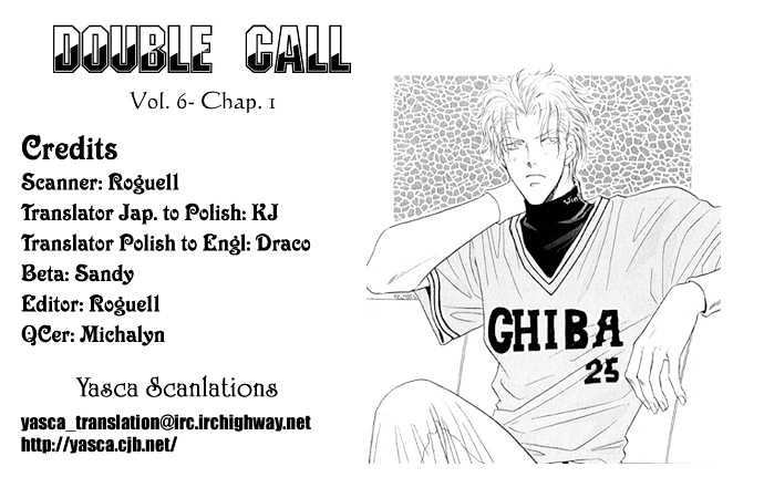 Double Call - Vol.6 Chapter 2.1