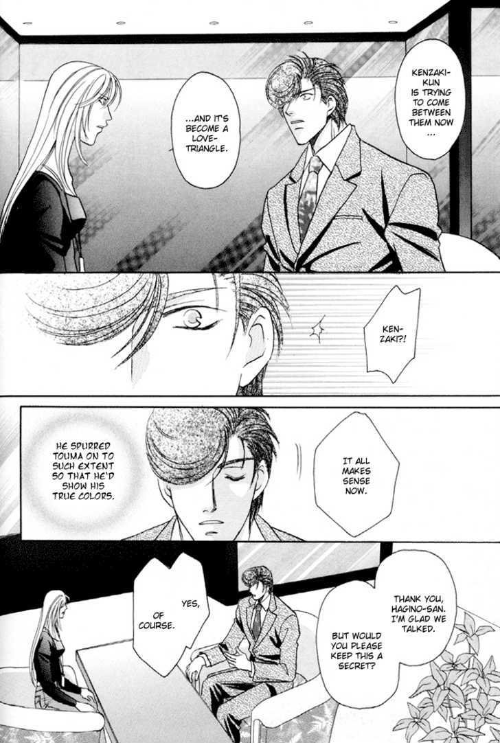 Double Call - Vol.7 Chapter 3