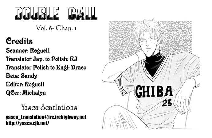 Double Call - Vol.6 Chapter 1