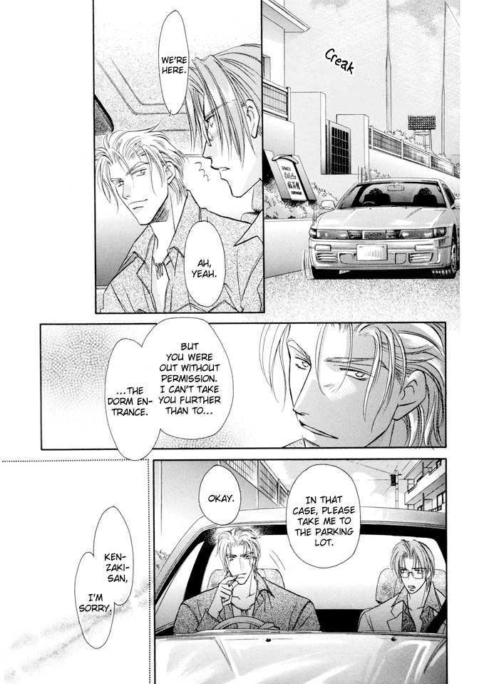 Double Call - Vol.7 Chapter 1.2