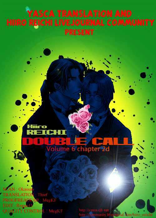 Double Call - Vol.6 Chapter 2.4