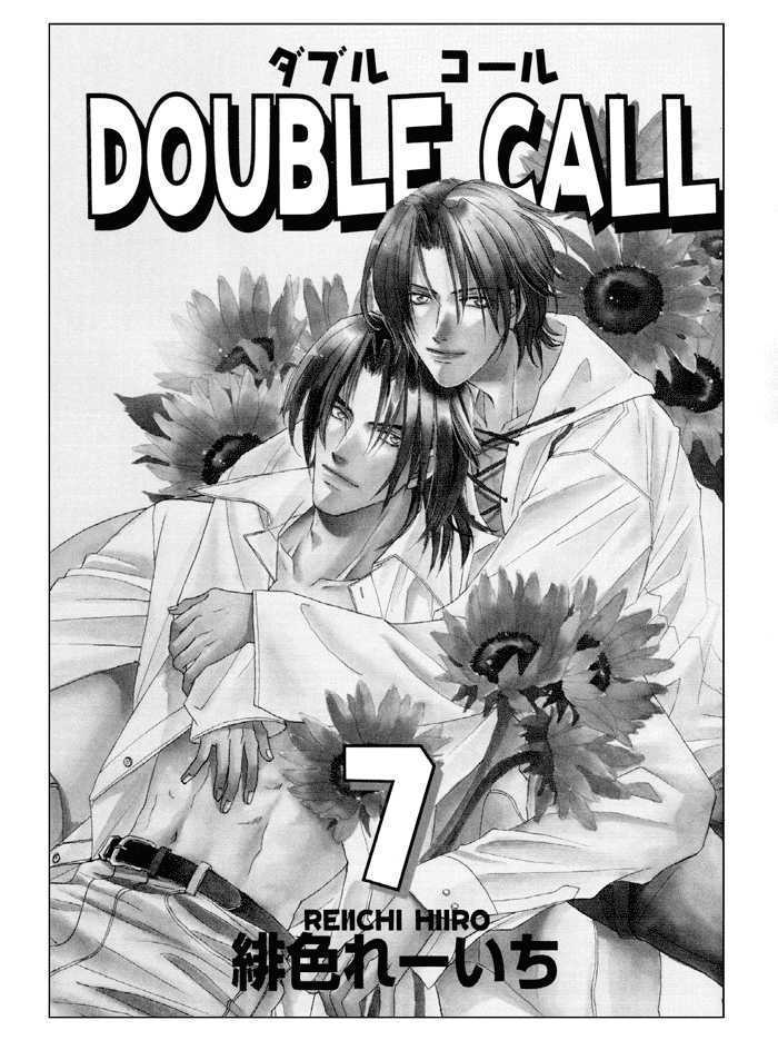 Double Call - Vol.7 Chapter 1.1 : The Other Side Of Parabola