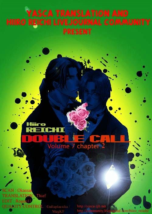 Double Call - Vol.7 Chapter 2