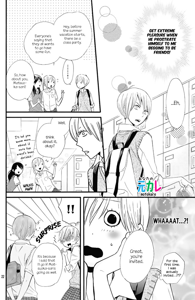 Tonari No Hoshi No Ouji-Sama - Chapter 0