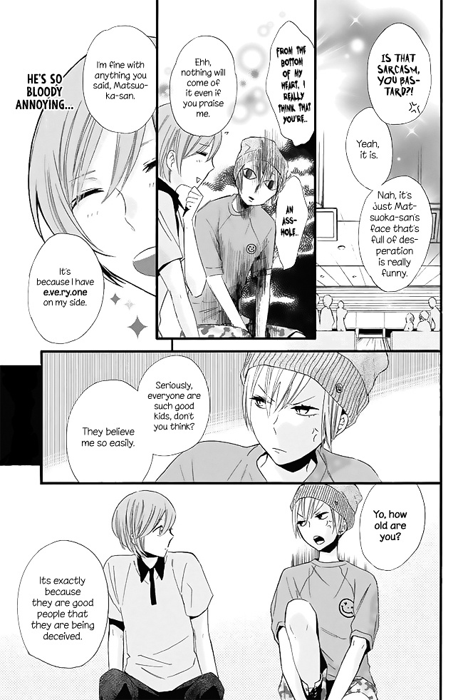 Tonari No Hoshi No Ouji-Sama - Chapter 0