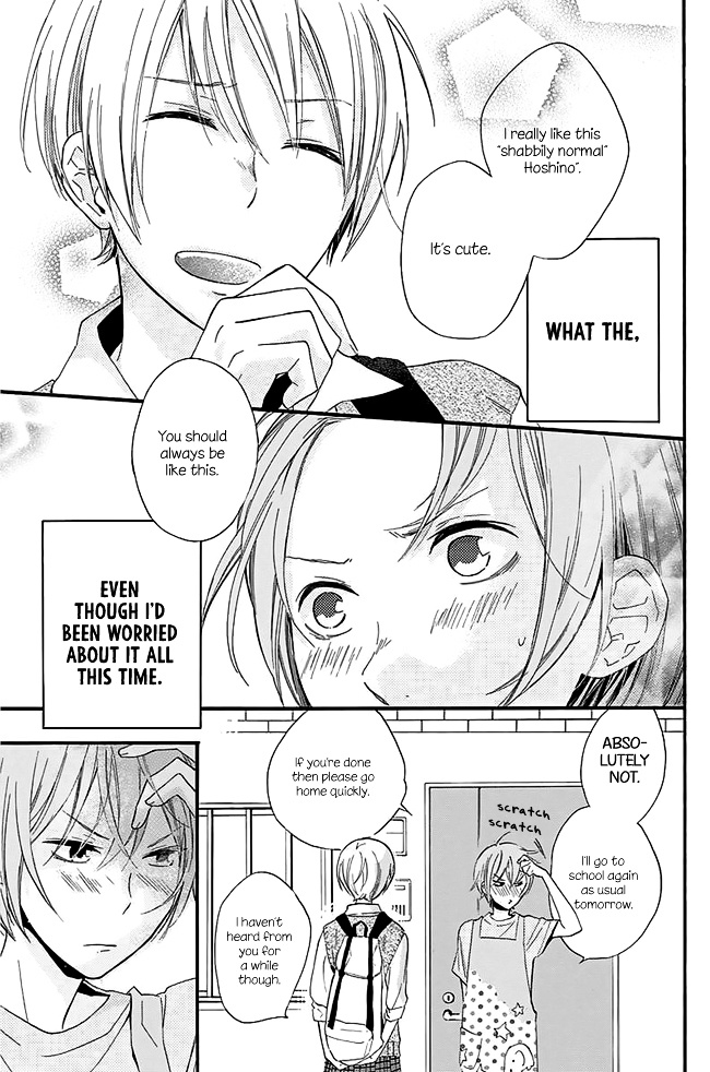 Tonari No Hoshi No Ouji-Sama - Chapter 0