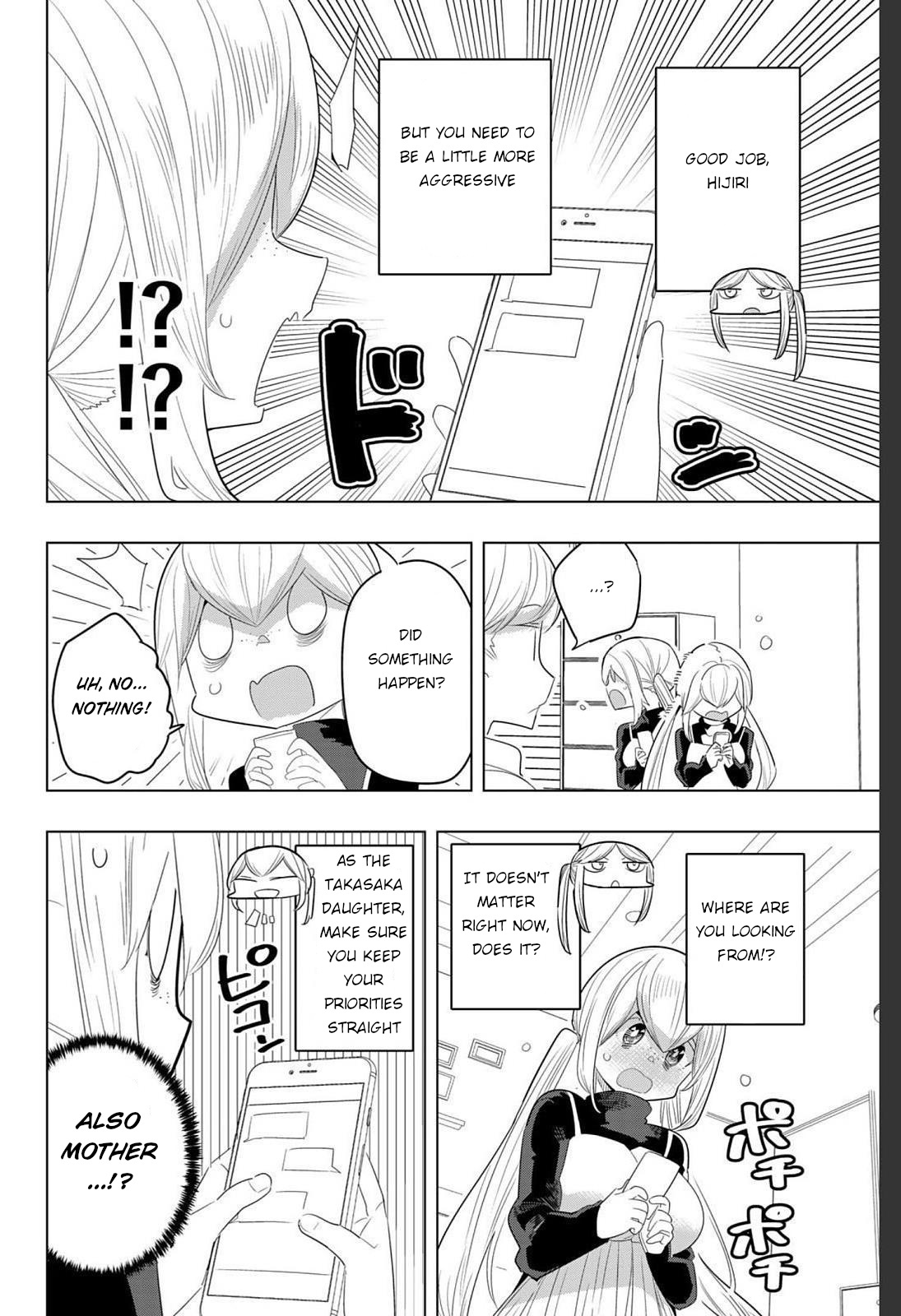 Houkago No Goumon Shoujo - Vol.12 Chapter 168.4: If Hijiri And Ishimaru Were Lovers