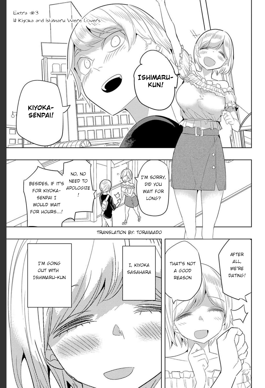 Houkago No Goumon Shoujo - Vol.12 Chapter 168.3: If Kiyoka And Ishimaru Were Lovers