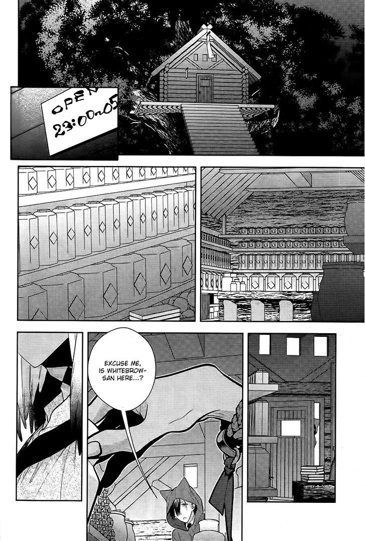 Kuroookami To Kinko - Chapter 2