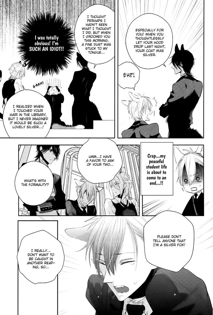 Kuroookami To Kinko - Chapter 2