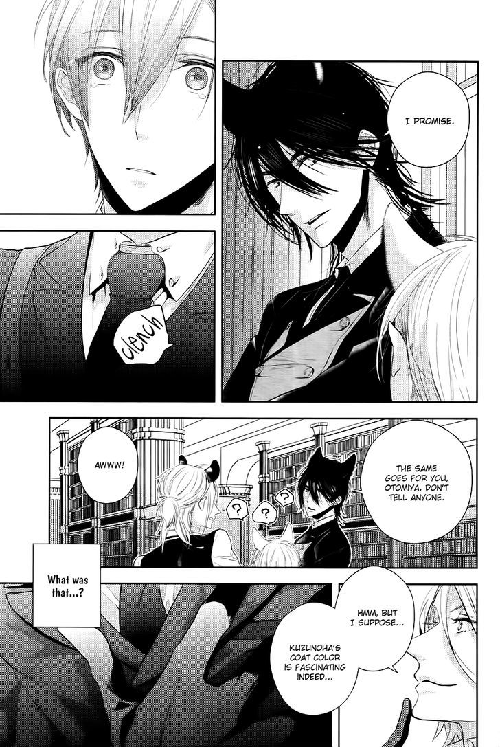 Kuroookami To Kinko - Chapter 2