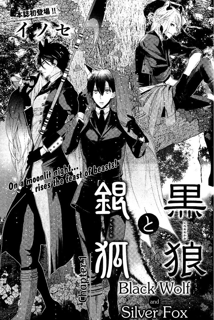 Kuroookami To Kinko - Chapter 1