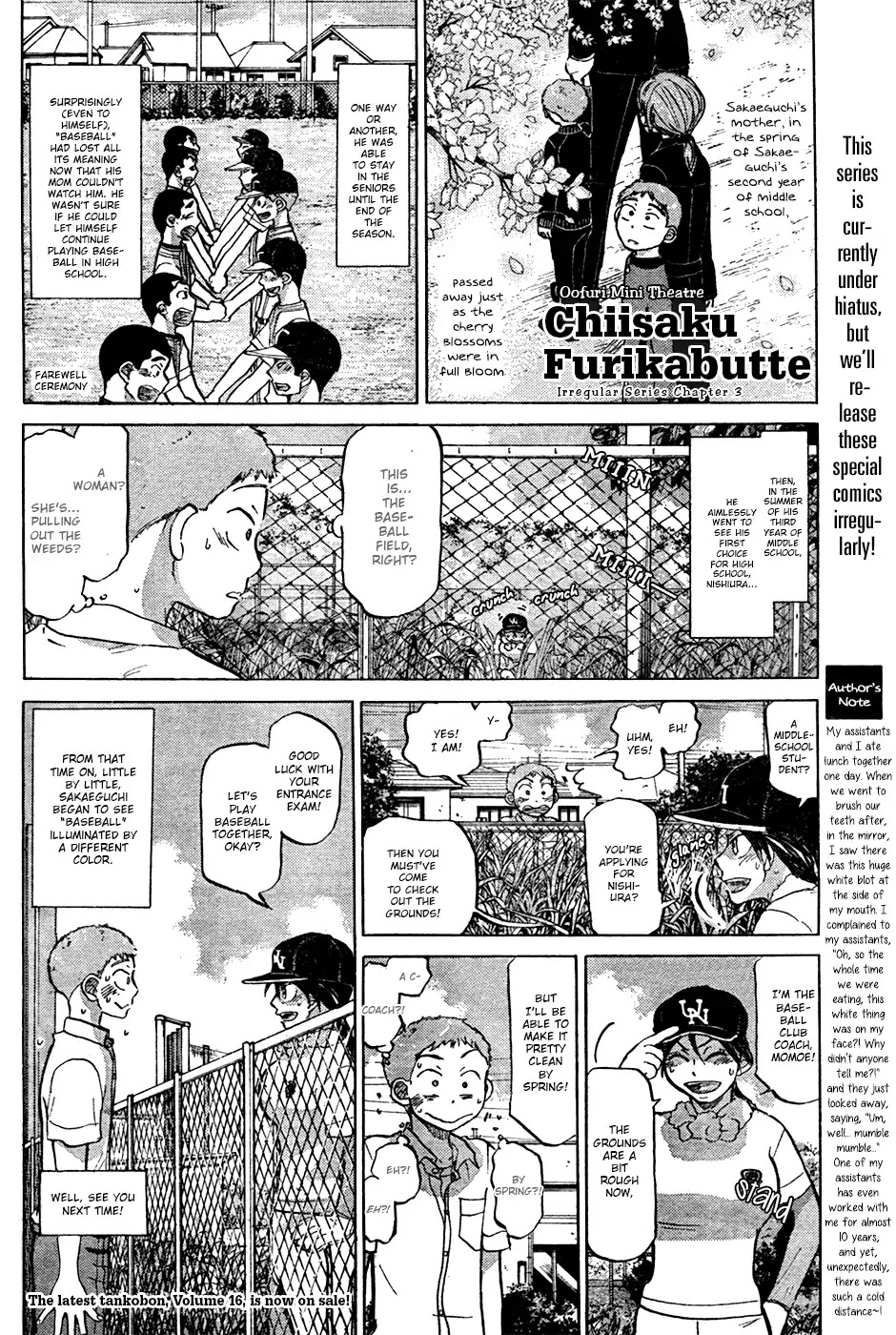 Chiisaku Furikabutte - Chapter 3