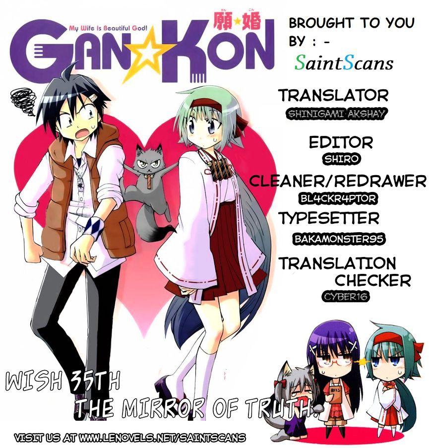 Gan-Kon - Chapter 35 : The Mirror Of Truth