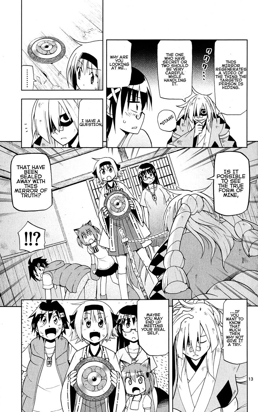 Gan-Kon - Chapter 35 : The Mirror Of Truth