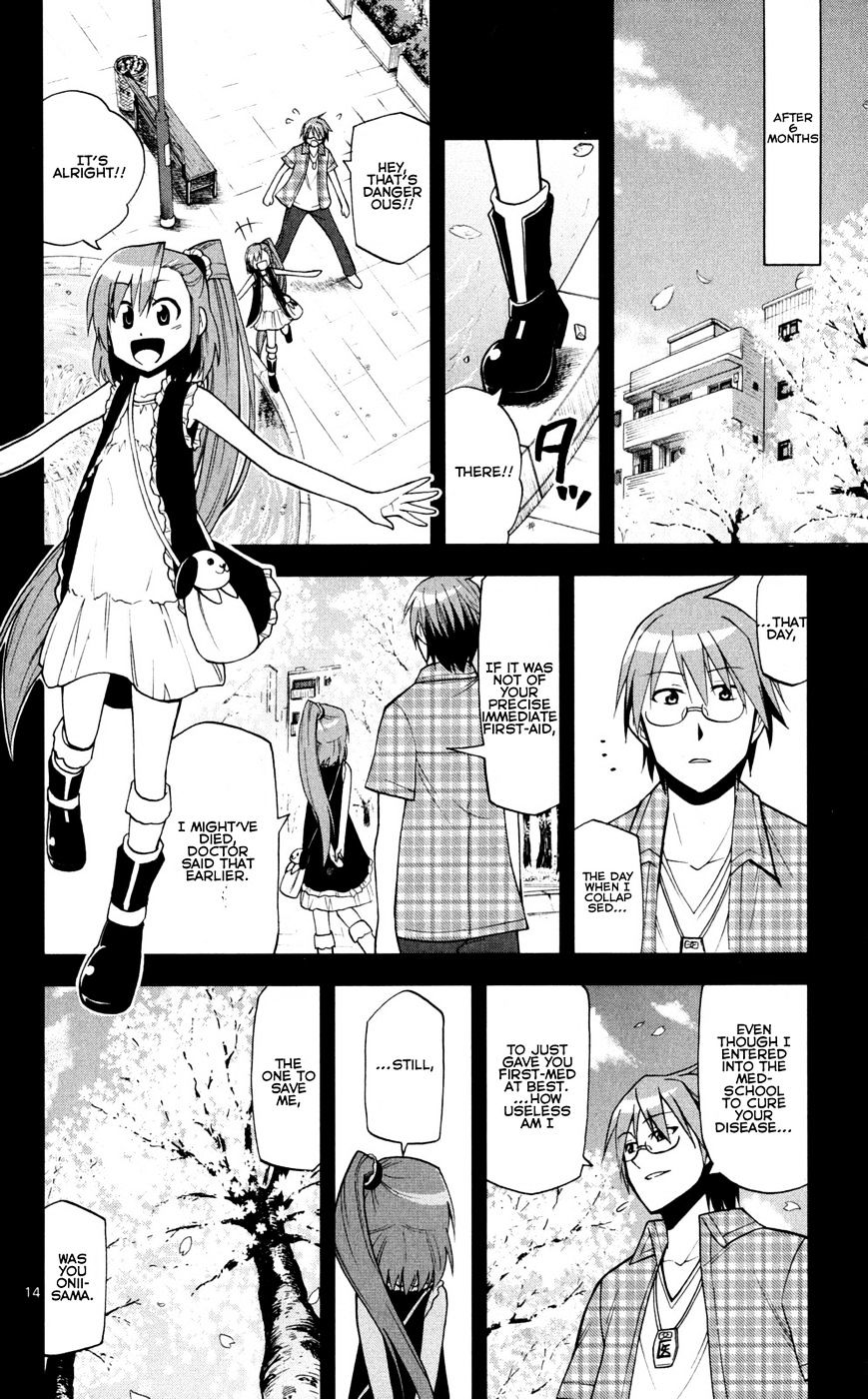 Gan-Kon - Chapter 39 : Complicated Feelings