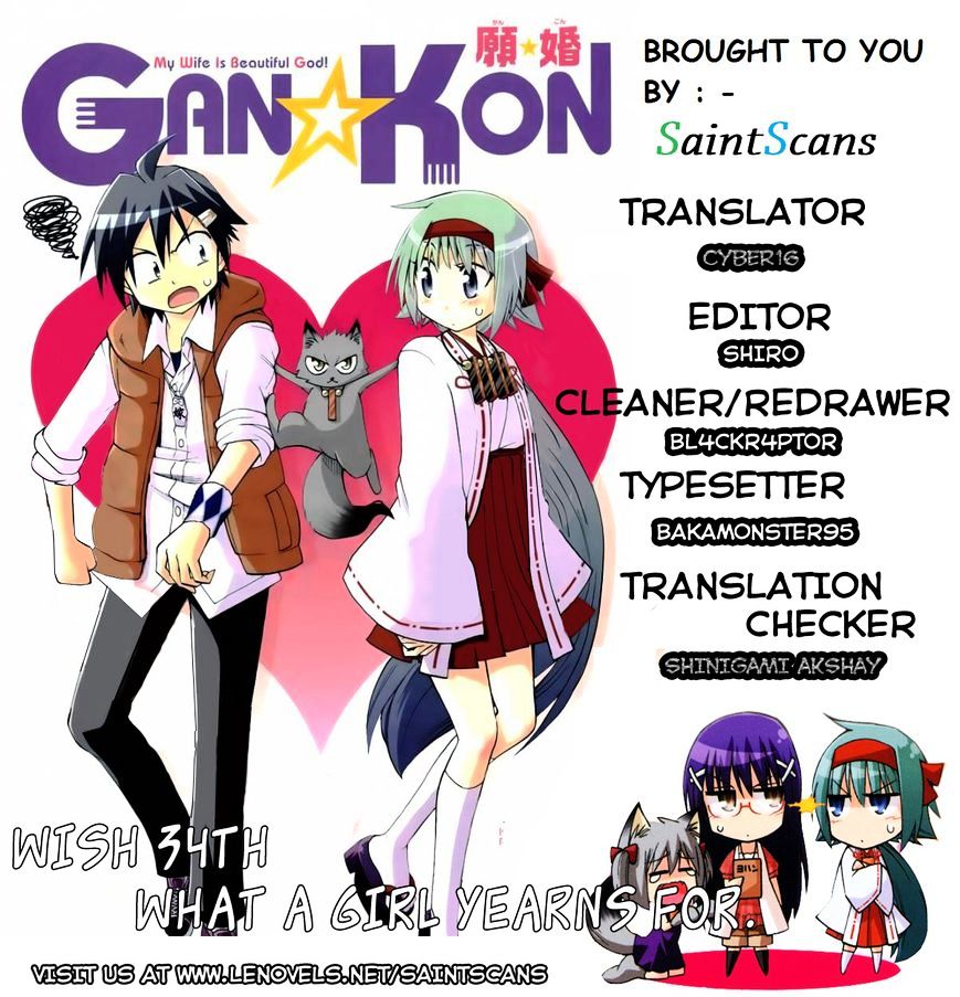 Gan-Kon - Chapter 34 : What A Girl Yearns For