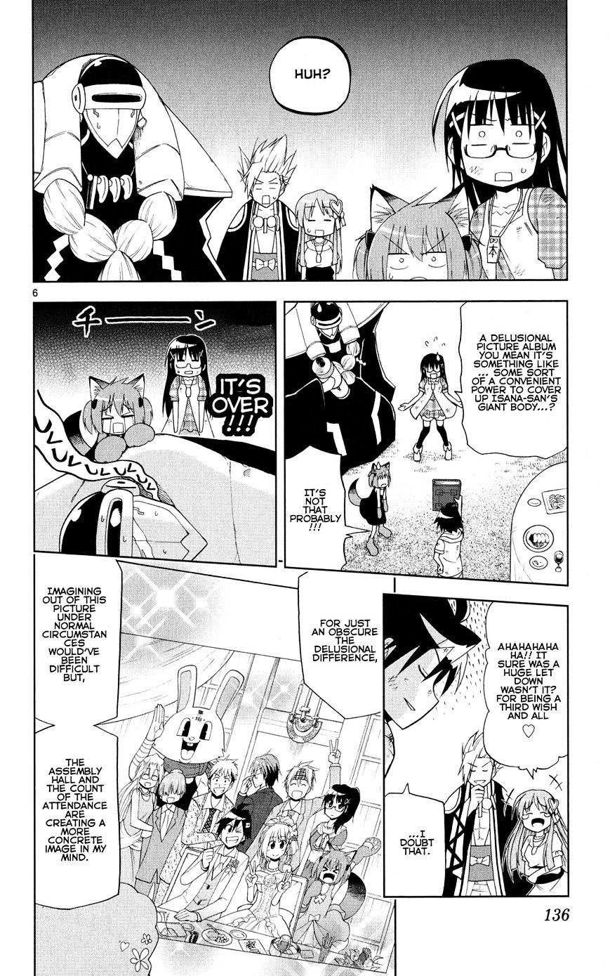 Gan-Kon - Chapter 34 : What A Girl Yearns For