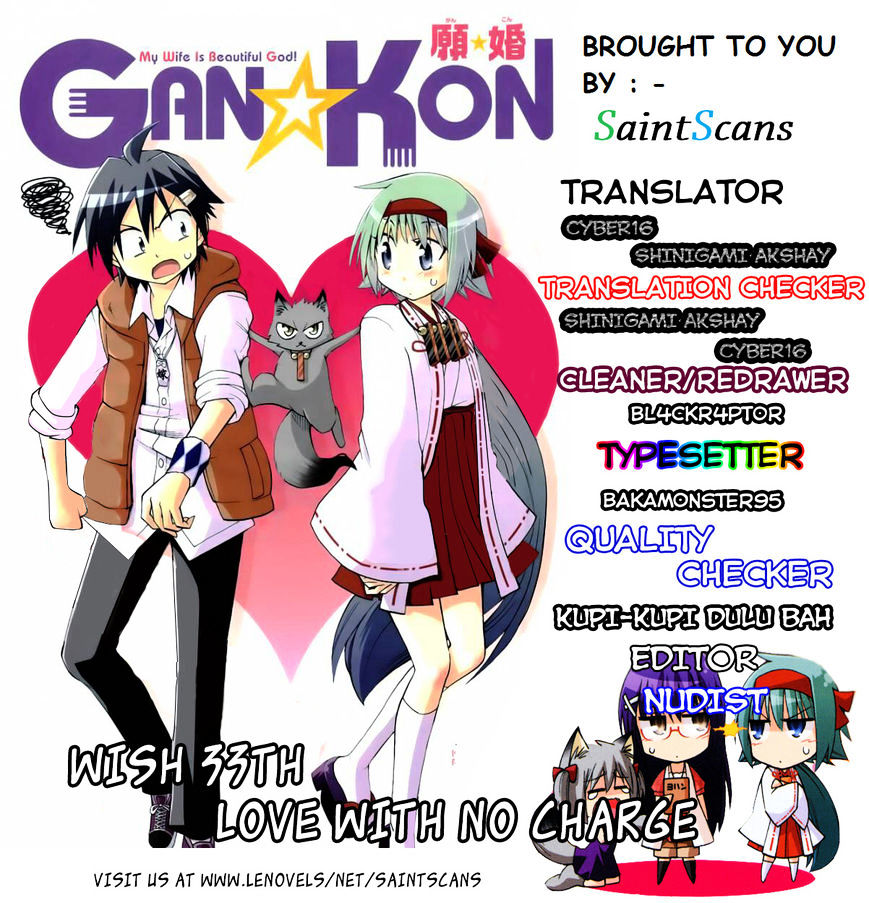 Gan-Kon - Chapter 33 : Love With No Charge