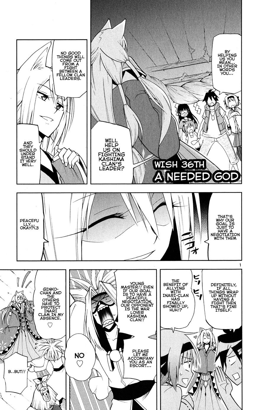 Gan-Kon - Chapter 36 : A Needed God