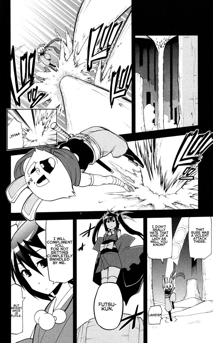 Gan-Kon - Chapter 38 : Fight Me