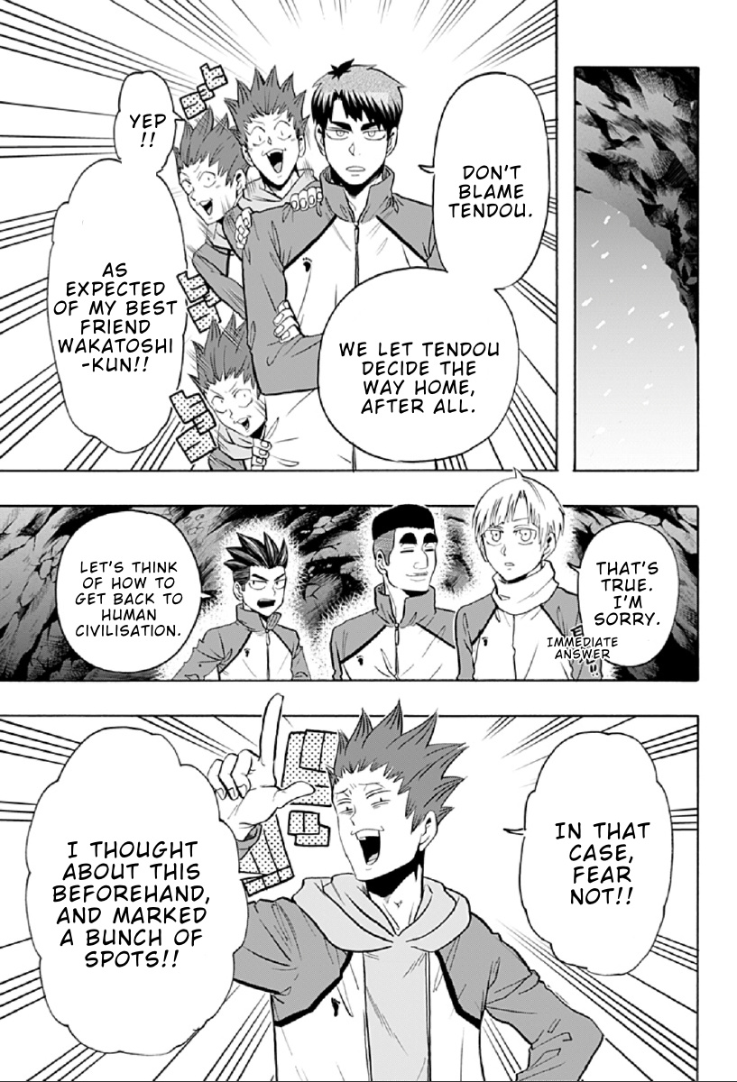 Haikyuu-Bu!! - Chapter 89: Shiratorizawa's Bigfoot