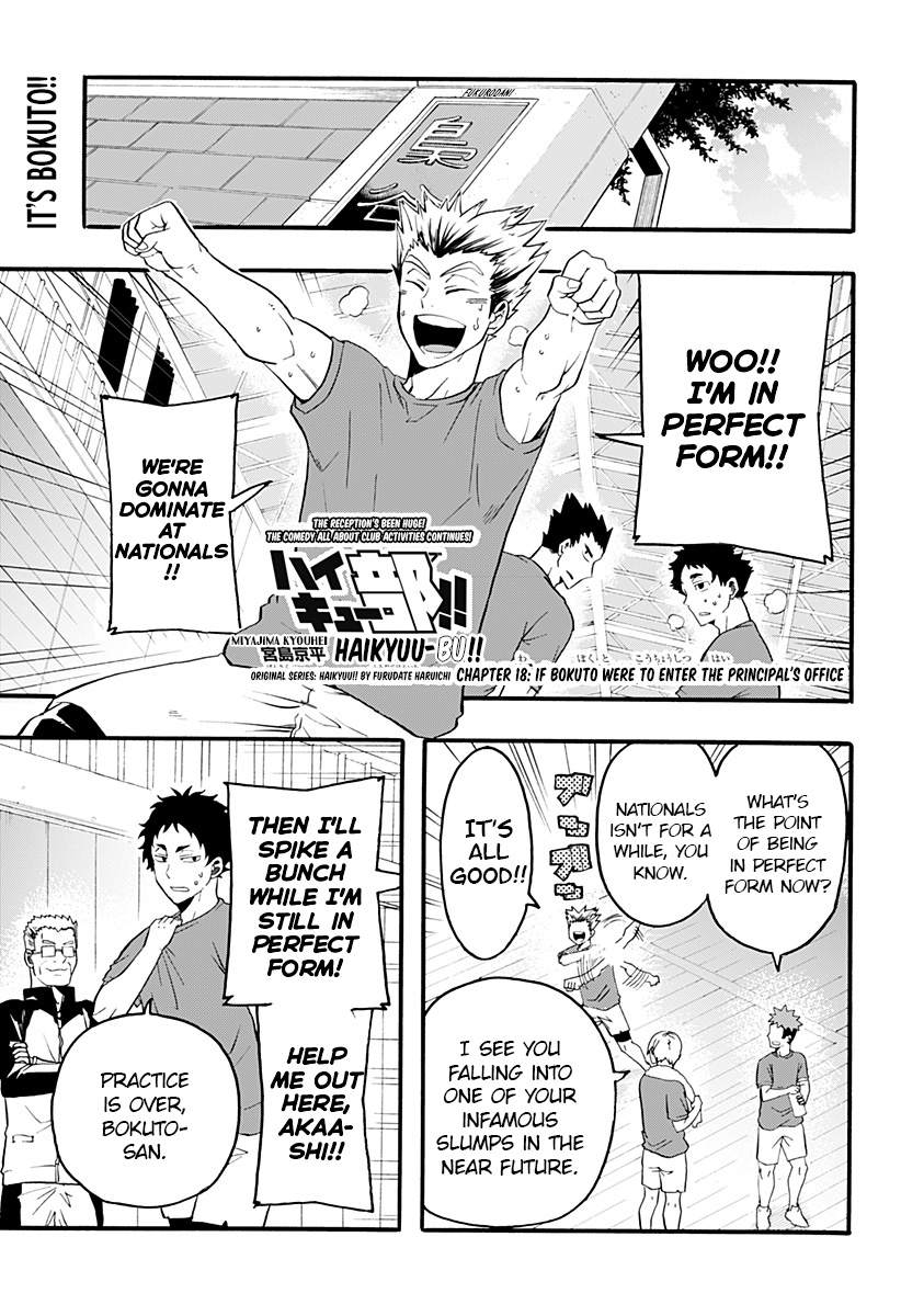 Haikyuu-Bu!! - Chapter 18: If Bokuto Were To Enter The Principal's Office