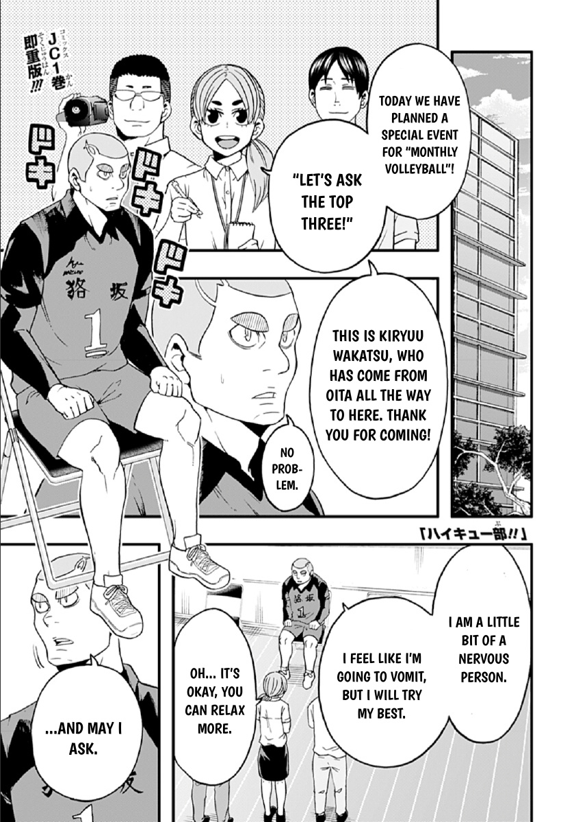 Haikyuu-Bu!! - Vol.3 Chapter 26: Interview With Kiryuu And Bokuto