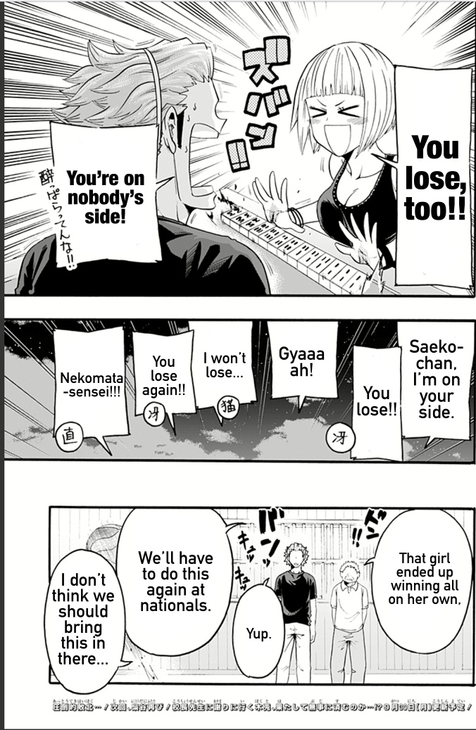 Haikyuu-Bu!! - Vol.2 Chapter 17: Coaches Play Mahjong