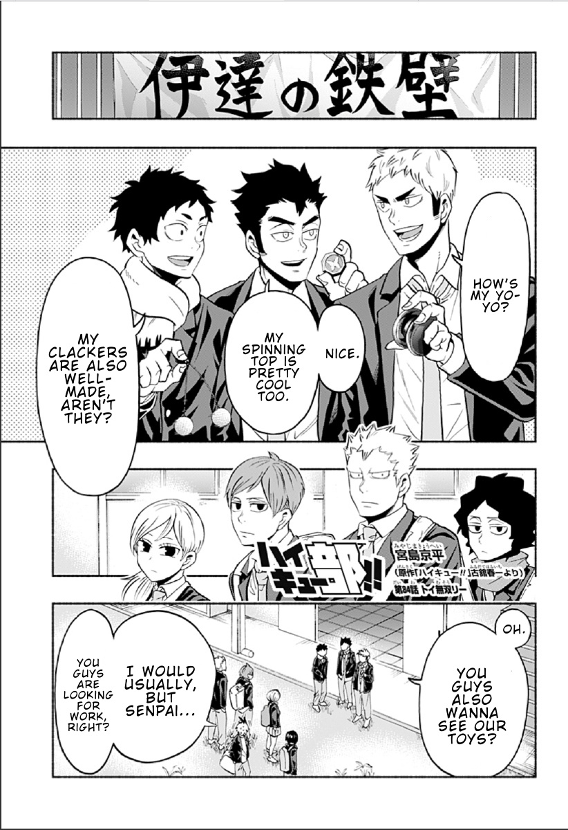 Haikyuu-Bu!! - Chapter 84: Dateko Toy Story