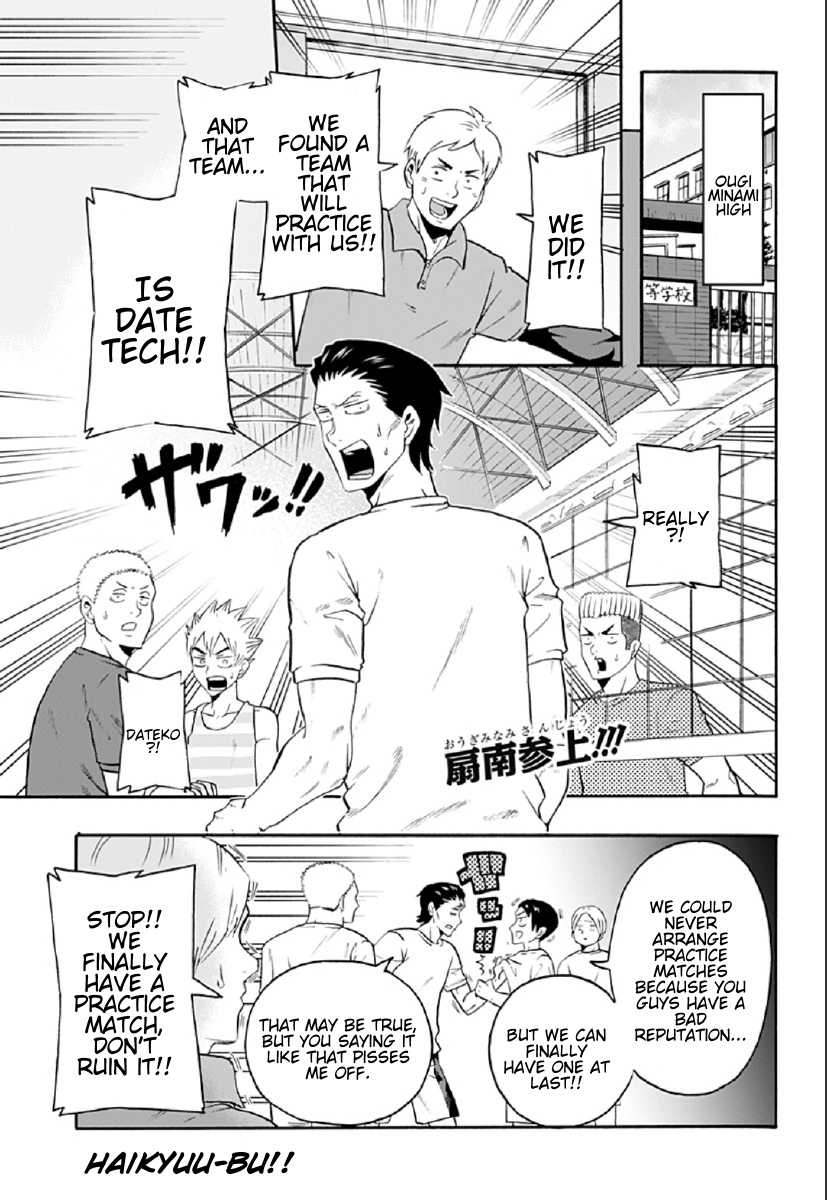 Haikyuu-Bu!! - Chapter 65: The Aone Army