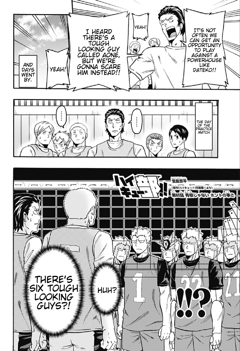 Haikyuu-Bu!! - Chapter 65: The Aone Army