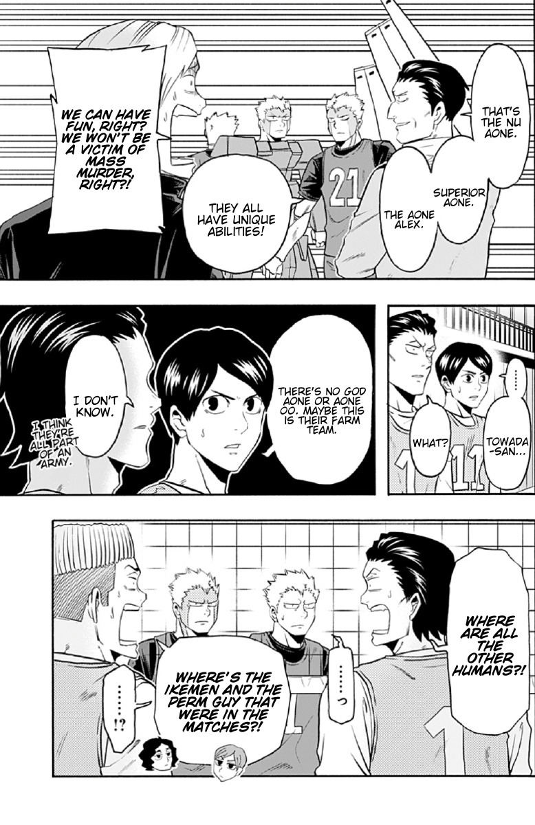 Haikyuu-Bu!! - Chapter 65: The Aone Army