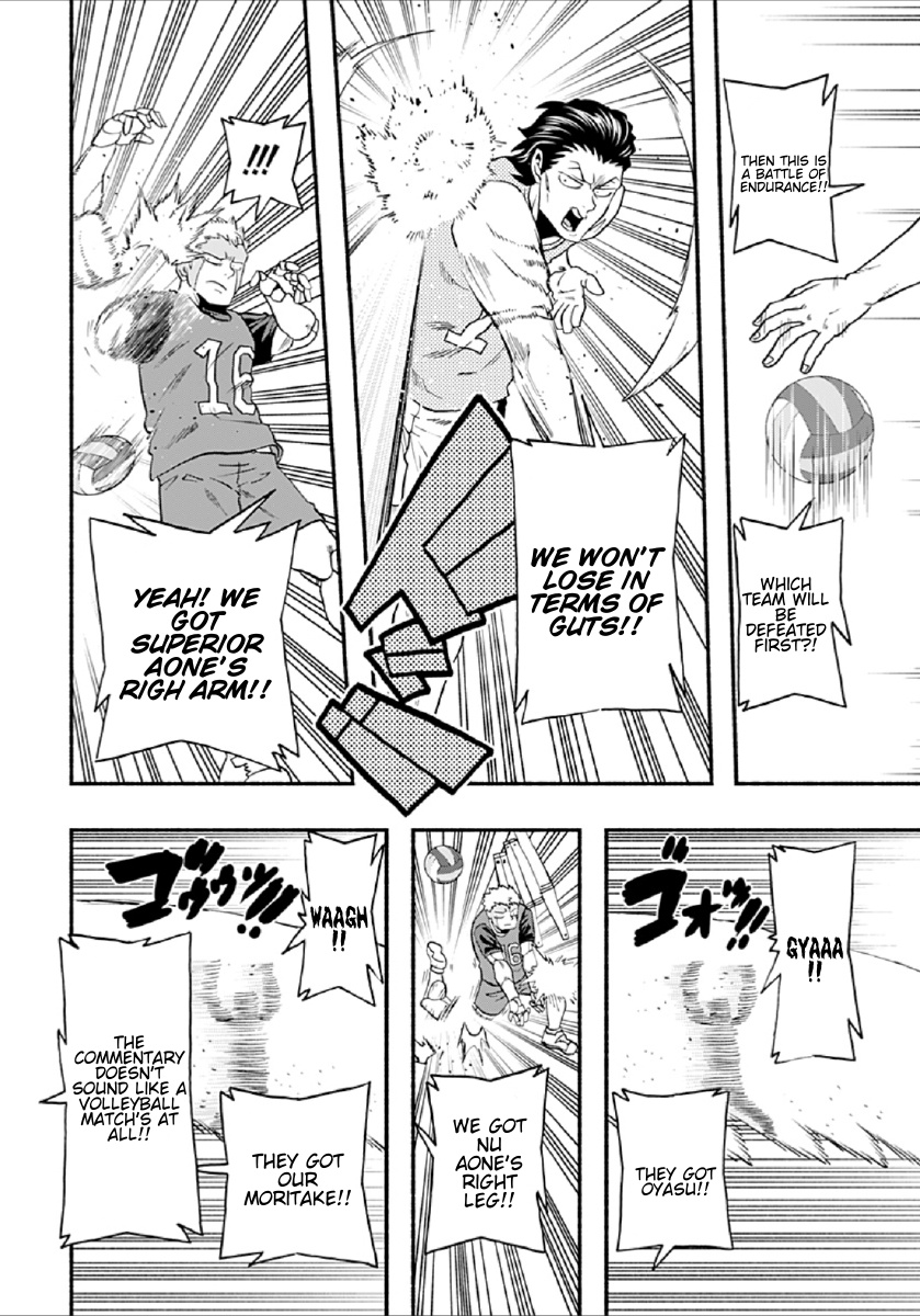 Haikyuu-Bu!! - Chapter 65: The Aone Army