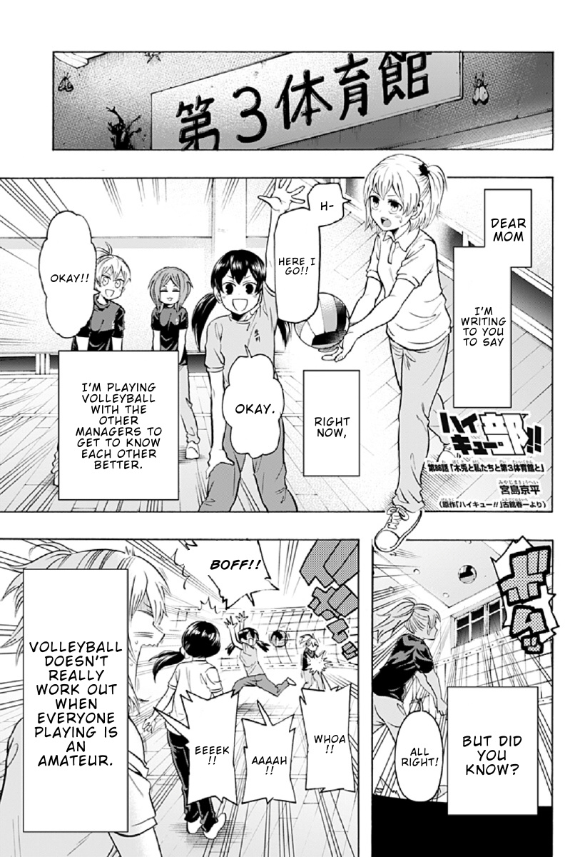 Haikyuu-Bu!! - Chapter 86: Let’s Teach The Managers