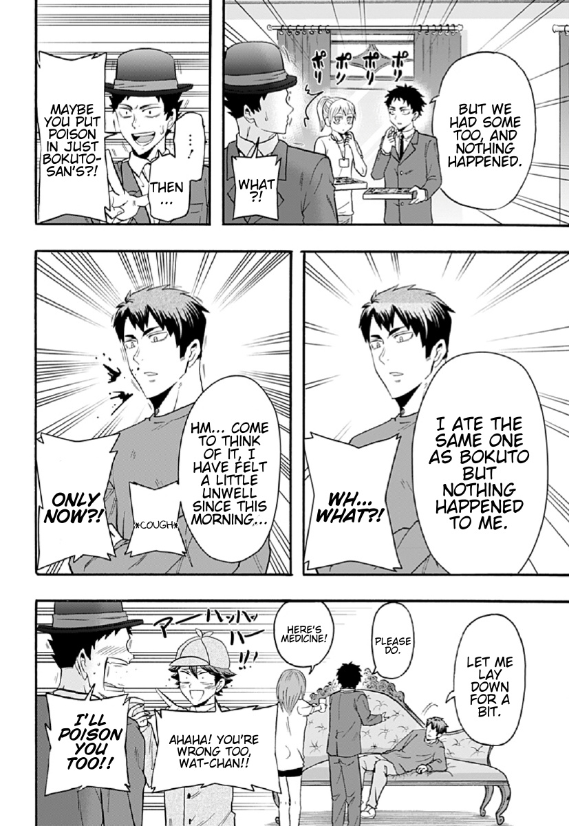 Haikyuu-Bu!! - Chapter 68: The Murder Of Bokuto