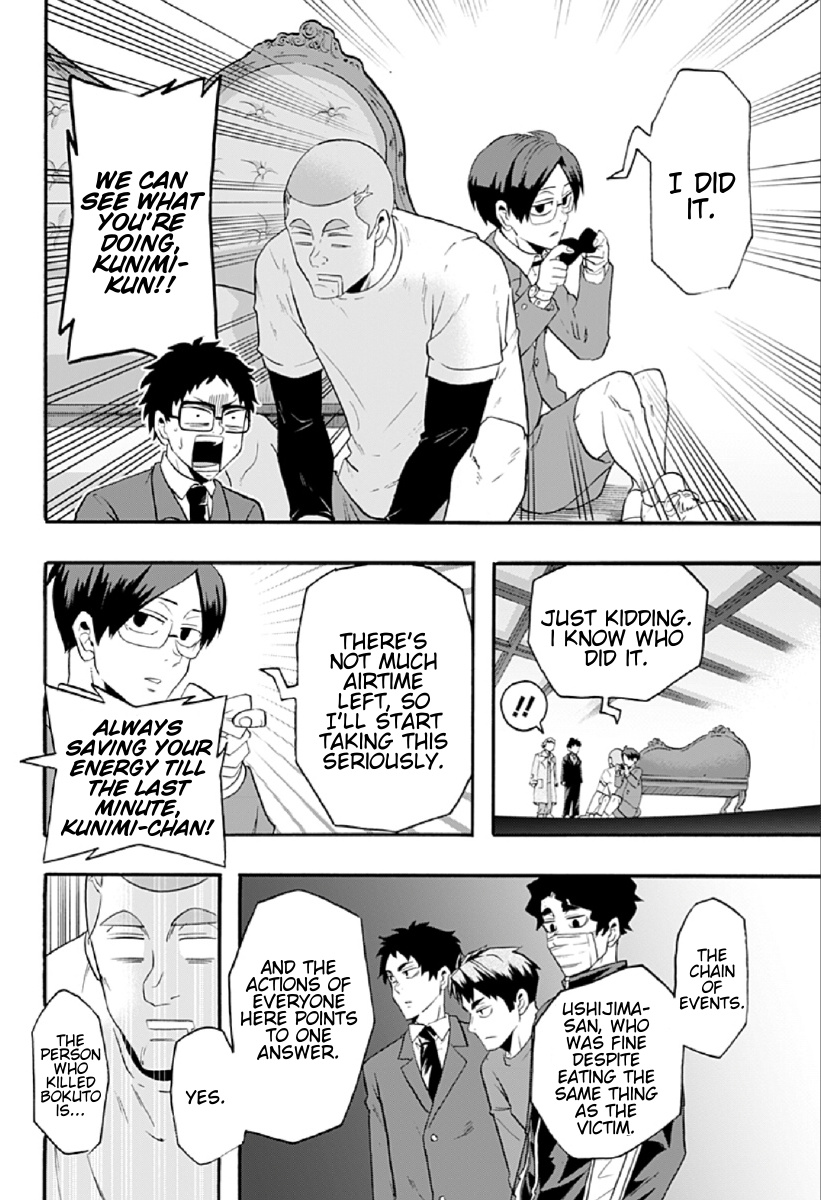 Haikyuu-Bu!! - Chapter 68: The Murder Of Bokuto