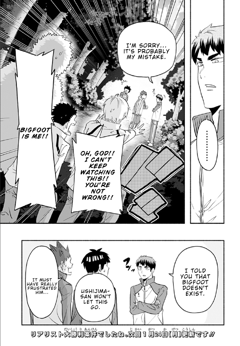 Haikyuu-Bu!! - Chapter 88: Bigfoot Hyakuzawa Sighted