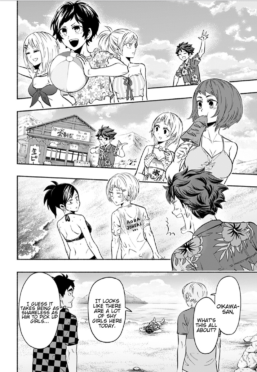 Haikyuu-Bu!! - Chapter 75: Seijoh's Day At The Beach