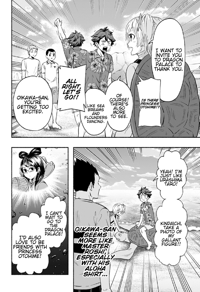 Haikyuu-Bu!! - Chapter 75: Seijoh's Day At The Beach