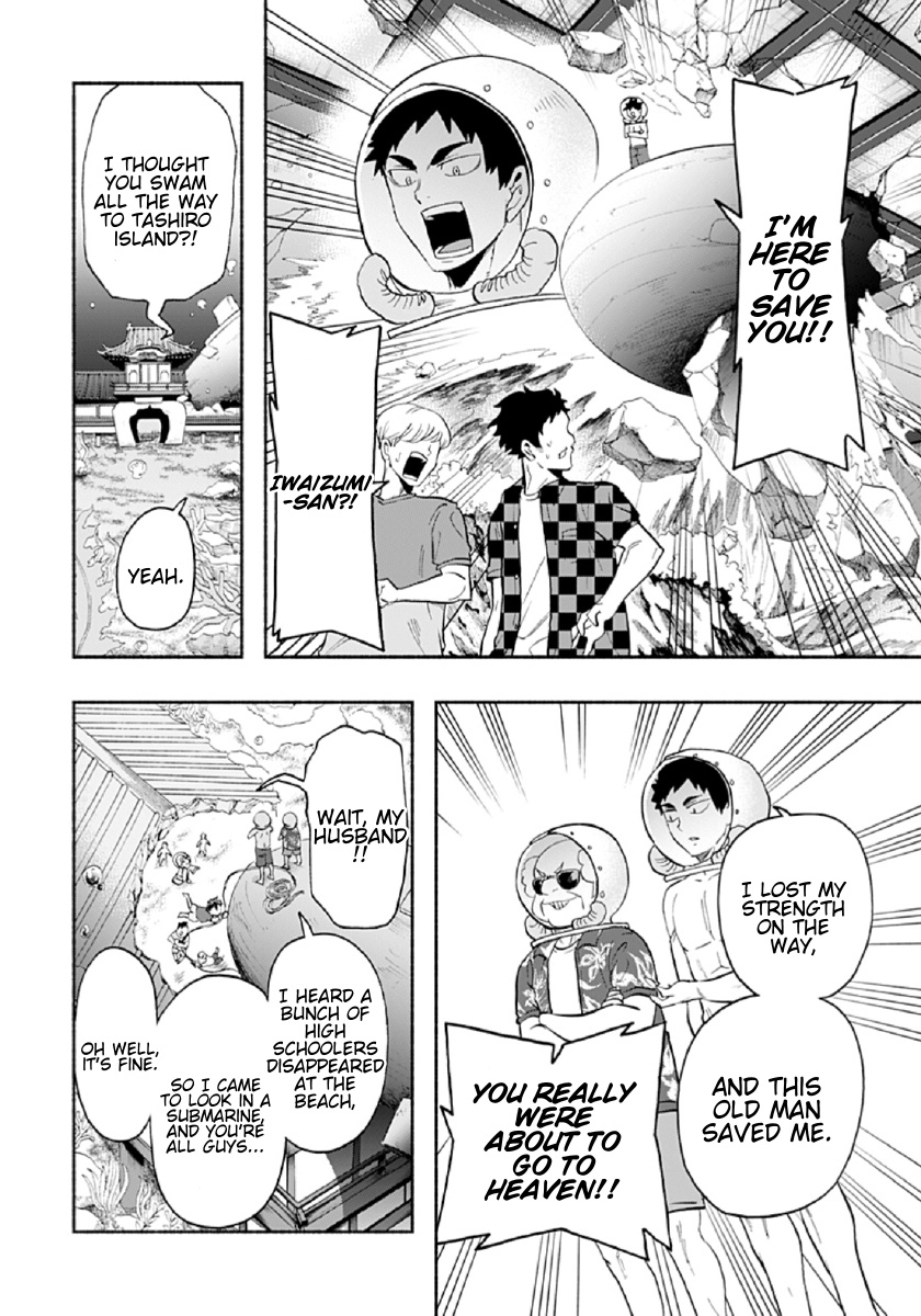 Haikyuu-Bu!! - Chapter 75: Seijoh's Day At The Beach